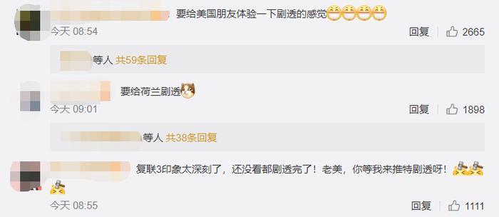全球最早！《复联4》中国定档4.24！一票老外已经打算飞来看首映了....