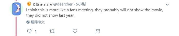 全球最早！《复联4》中国定档4.24！一票老外已经打算飞来看首映了....