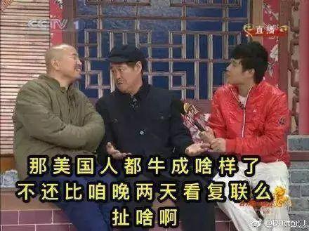 全球最早！《复联4》中国定档4.24！一票老外已经打算飞来看首映了....