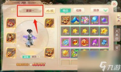 ​西游争霸手游怎么玩 西游争霸玩法技巧