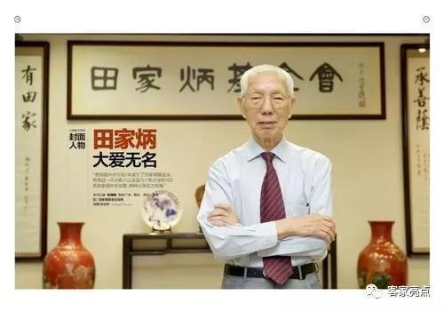全球客家名人录，你认识几个？