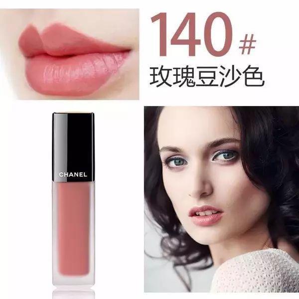全球最美的10支豆沙色口红，秋天必入！