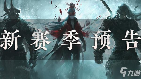 永劫无间服务器炸了怎么回事？无法连接游戏服务器维护公告