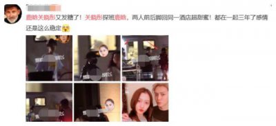 ​关晓彤探班鹿晗，顶级流量国民闺女，这对不结婚真的很难收场