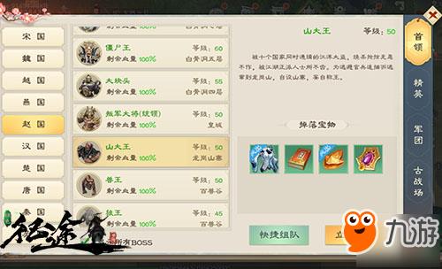 交易全自由，装备真回收！《绿色征途》手游经济系统详解
