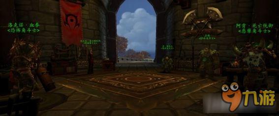《魔兽世界》熊猫人版本PVP新外观套装军械武器