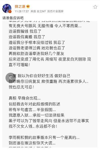 李雨桐删博解释，网友开怼，王思聪点赞，网友：王校长知道内情？
