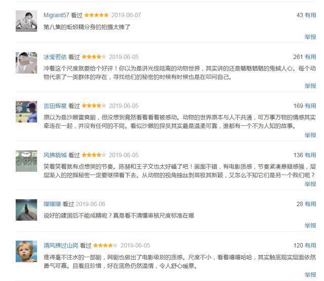 郭京飞在线洗脑陈赫搭档默契，惊现《动物管理局》笑点十足