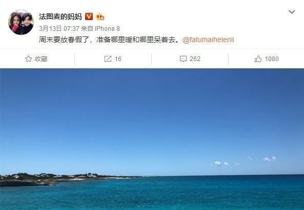 李咏女儿发性感泳装照引争议，哈文母女俩互动频繁太有爱