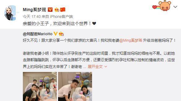 奚梦瑶生下儿子，赌王何鸿燊奖励1亿现金，人生赢家何广燊
