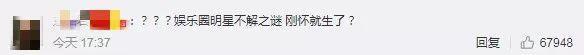 奚梦瑶生下儿子，赌王何鸿燊奖励1亿现金，人生赢家何广燊