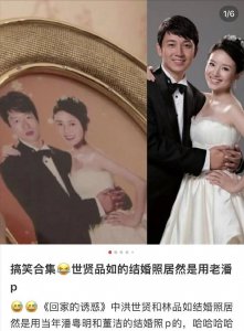​潘粤明董洁上演世纪大和解，女方主动示好，复婚指日可待？