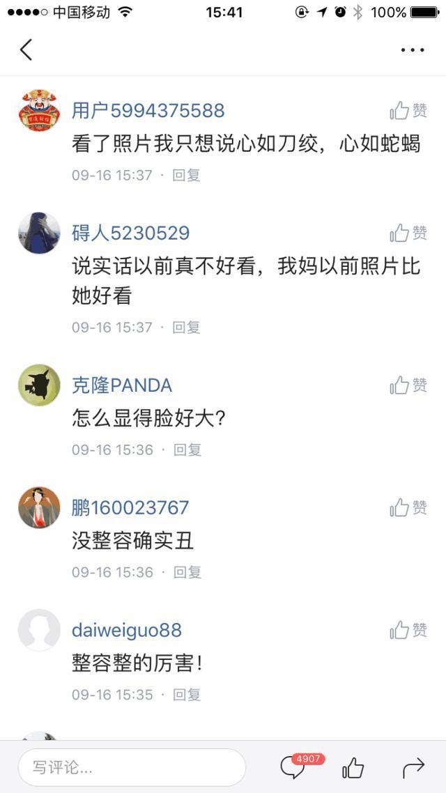 李小璐二十年前照片曝光，网友捏一把汗: 这是什么的节奏?