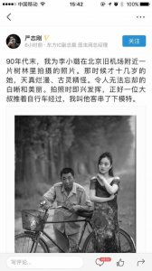 ​李小璐二十年前照片曝光，网友捏一把汗: 这是什么的节奏?