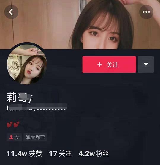 莉哥开小号回归抖音，多部视频流出，网友：已存入硬盘！