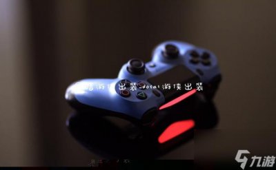 ​黑暗游侠出装 dota1游侠出装