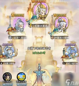 ​神器传说攻略带你了解所有详情