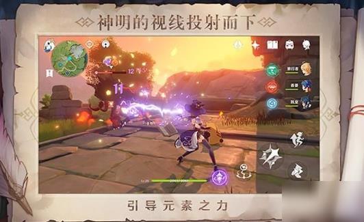 原神防沉迷怎么破？防沉迷身份证修改方法