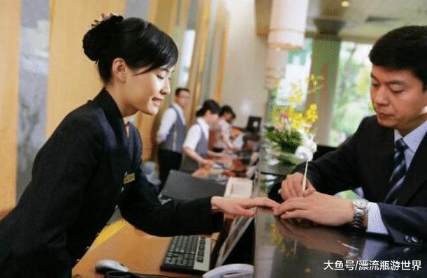 酒店前台工资2500左右，为何很多漂亮姑娘肯做？一位前台道出实情