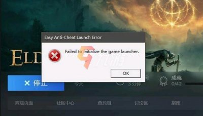 ​《艾尔登法环》闪退怎么办 老头环游戏闪退解决办法