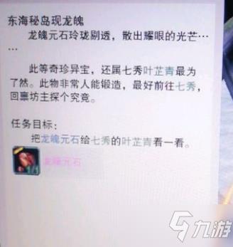 《剑网3》血影天宇舞姬升级攻略