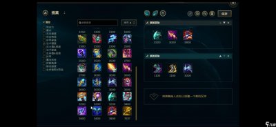 ​《lol》s11老鼠打野出装 英雄联盟老鼠打野攻略