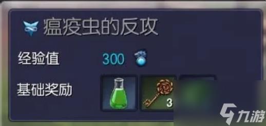 剑灵御龙林毒液有什么用 剑灵御龙林毒液作用及获取方法