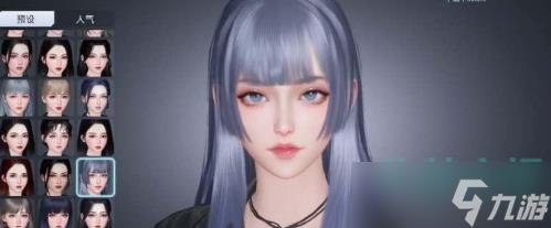 《黎明觉醒生机》好看的女生捏脸数据分享