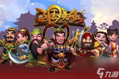 ​三国英雄坛大获全胜攻略魏蜀开局策略与技巧