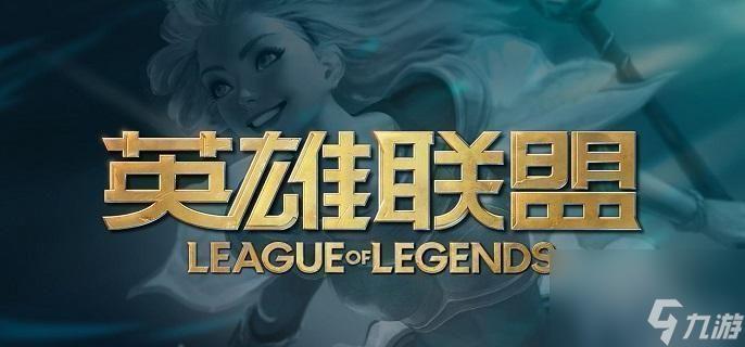 英雄联盟纳什之牙怎么样-纳什之牙装备解析大全介绍