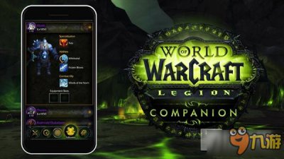 ​《魔兽世界：军团再临》随身助手APP上架iOS 免费下载