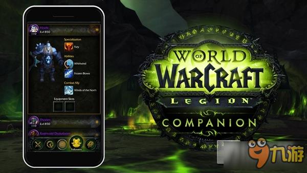 《魔兽世界：军团再临随身助手》上架iOS 随时随地掌控追随者动态