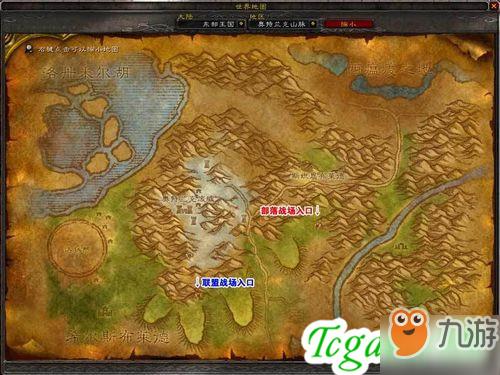怀旧服奥特兰克山谷怎么去