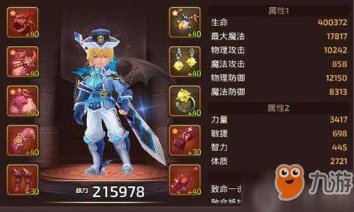 黑暗神殿要怎么玩？龙之谷手游副本介绍