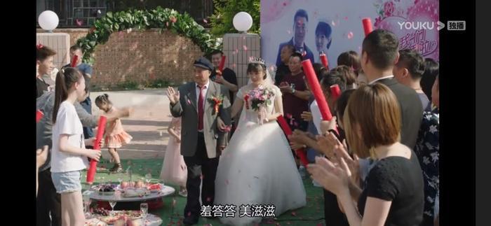 宋晓峰和青莲终于结婚了，婚礼现场宋晓峰却搞出这事