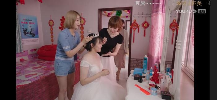 宋晓峰和青莲终于结婚了，婚礼现场宋晓峰却搞出这事