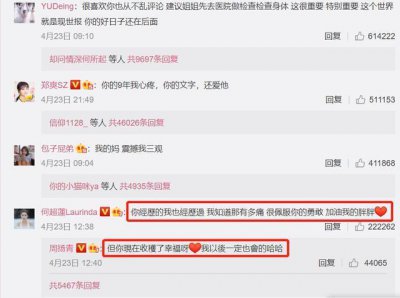 ​何超莲再谈旧爱：赌王三太都知道他劈腿！罗志祥绯闻小三再丢代言