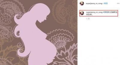 ​马蓉晒大肚剪影疑宣布怀三胎，孩子生父成谜，他有最大嫌疑
