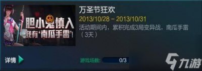 ​逆战南瓜手雷怎么用 南瓜手雷使用技巧推荐