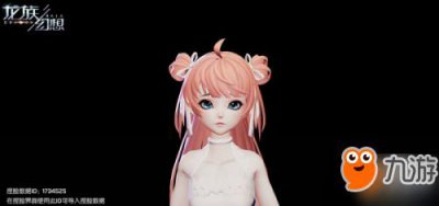 ​《龙族幻想》萝莉脸怎么捏 萝莉超美七种捏脸数据