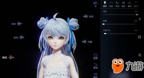 《龙族幻想》萝莉超美七种捏脸数据