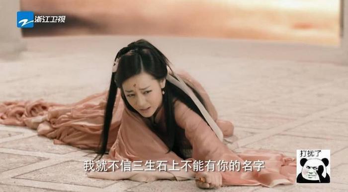 为爱“疯狂”的女主们，凤九甘愿断尾，最虐心的还是她！