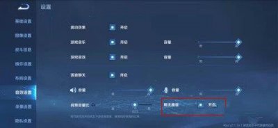 ​王者荣耀魔音系统哪个英雄能用