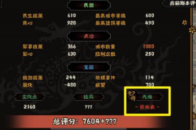 ​无悔华夏无悔标志是什么