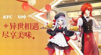 ​原神kfc联动徽章怎么获得