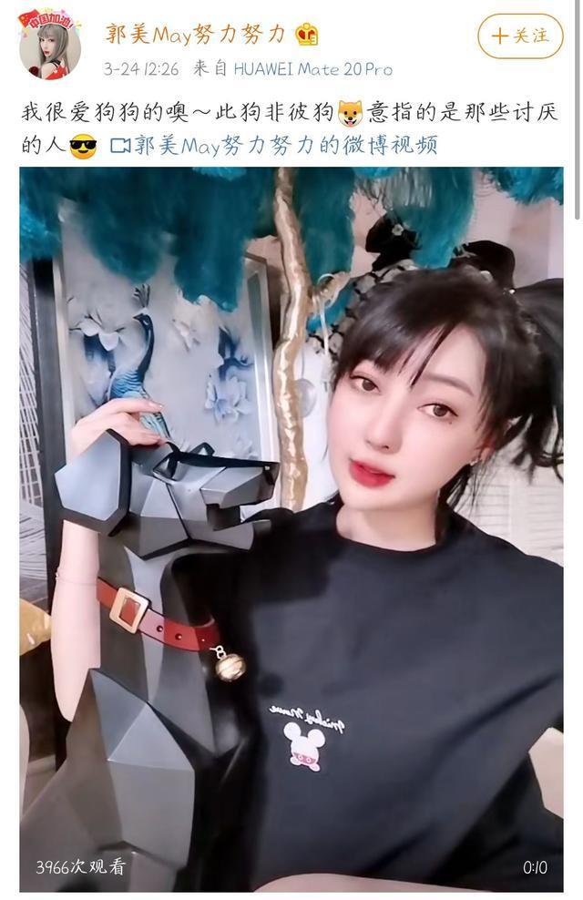 郭美美频繁更新动态，疑似为复出做准备，晒视频大长腿抢镜