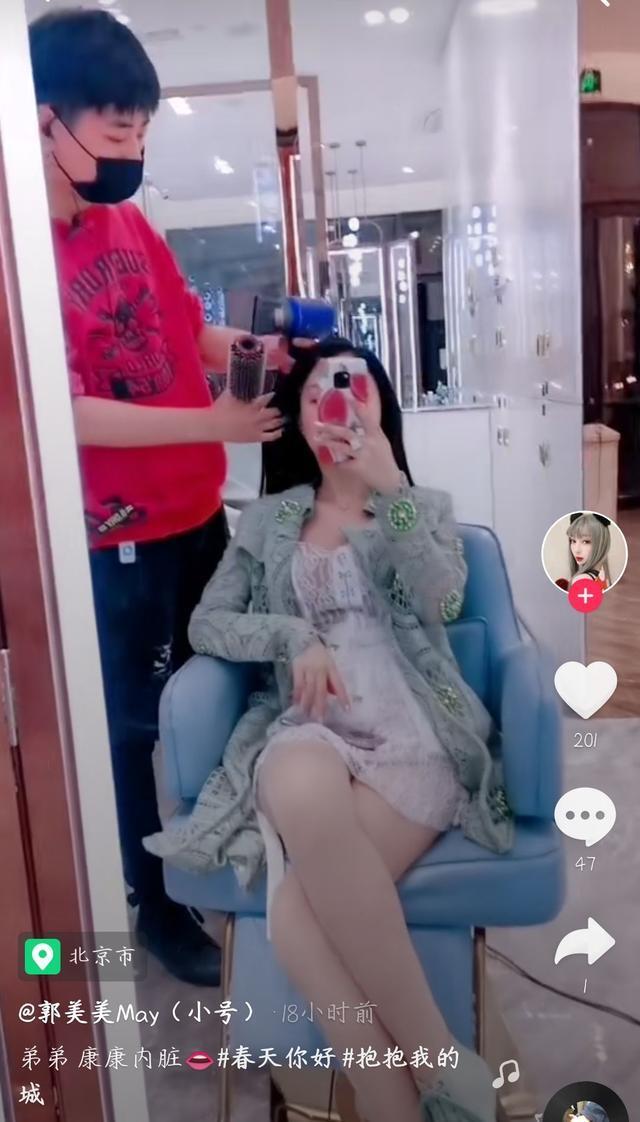 郭美美频繁更新动态，疑似为复出做准备，晒视频大长腿抢镜