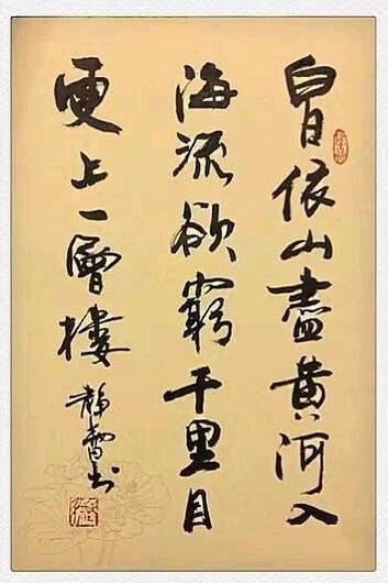 娱乐圈第一才女徐静蕾书法欣赏，圈内难逢对手！