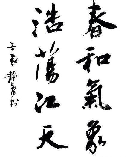 娱乐圈第一才女徐静蕾书法欣赏，圈内难逢对手！