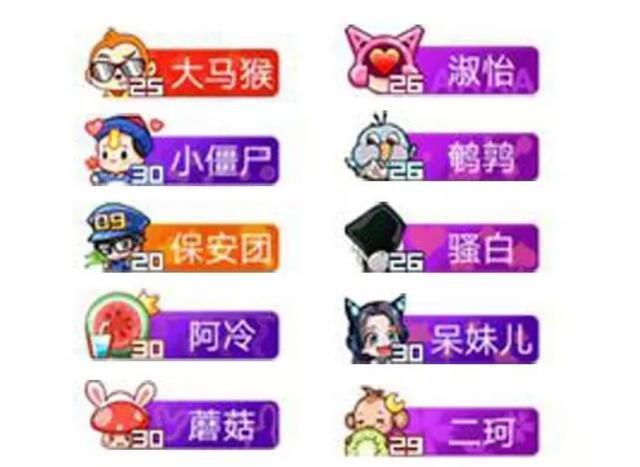 斗鱼年度巅峰十大主播粉丝牌奖励终于出炉！精美可爱还不入手吗？